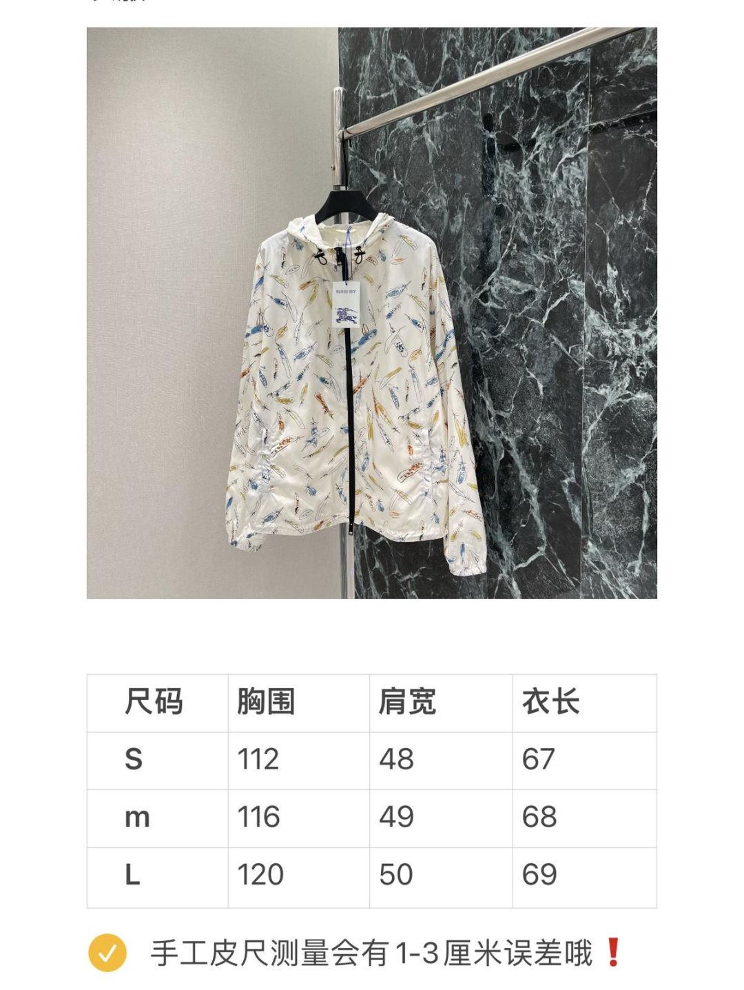 Burberry Hooded Drawstring Coat in Multicolor