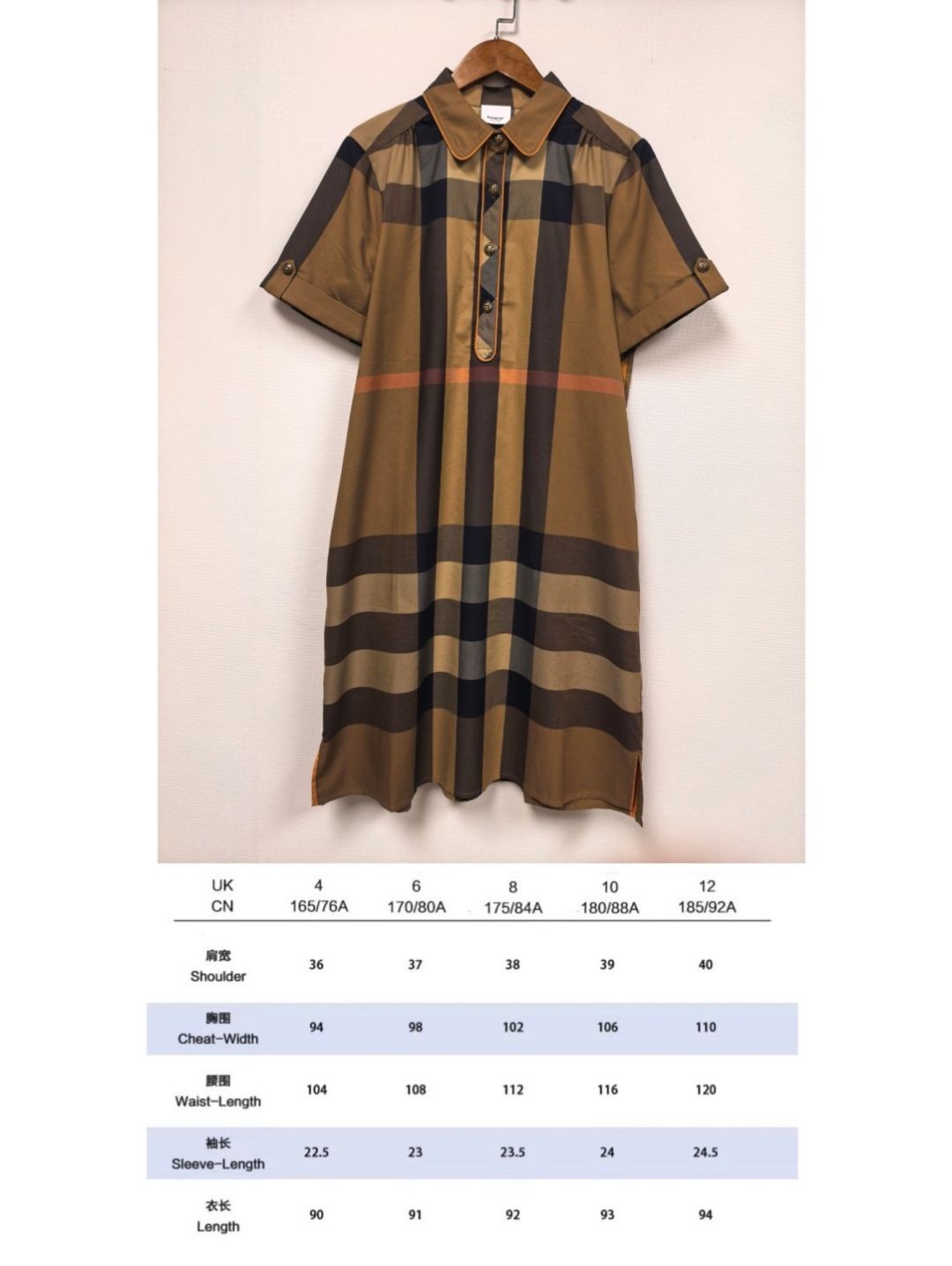 Burberry Plaid Button-Front Dress in Multicolor