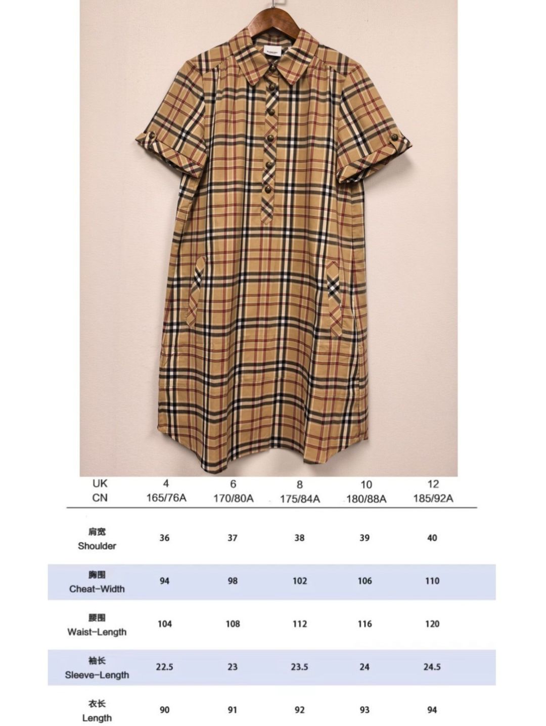 Burberry Plaid Button-Front Dress in Multicolor