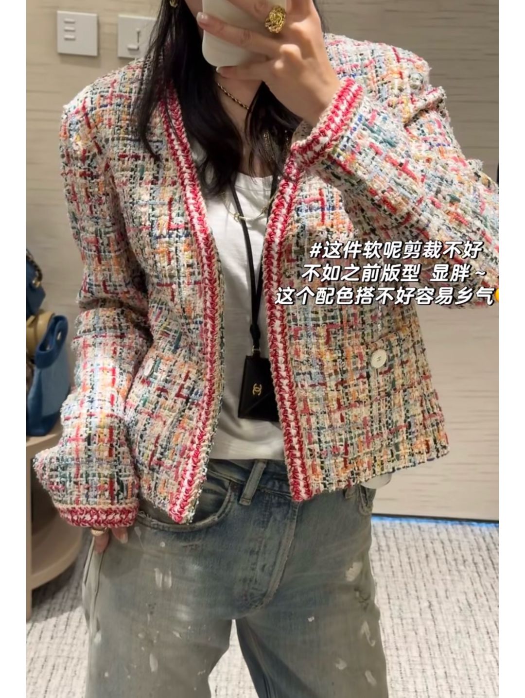 Chanel Contrast-Trim Tweed Blazer in Multicolor