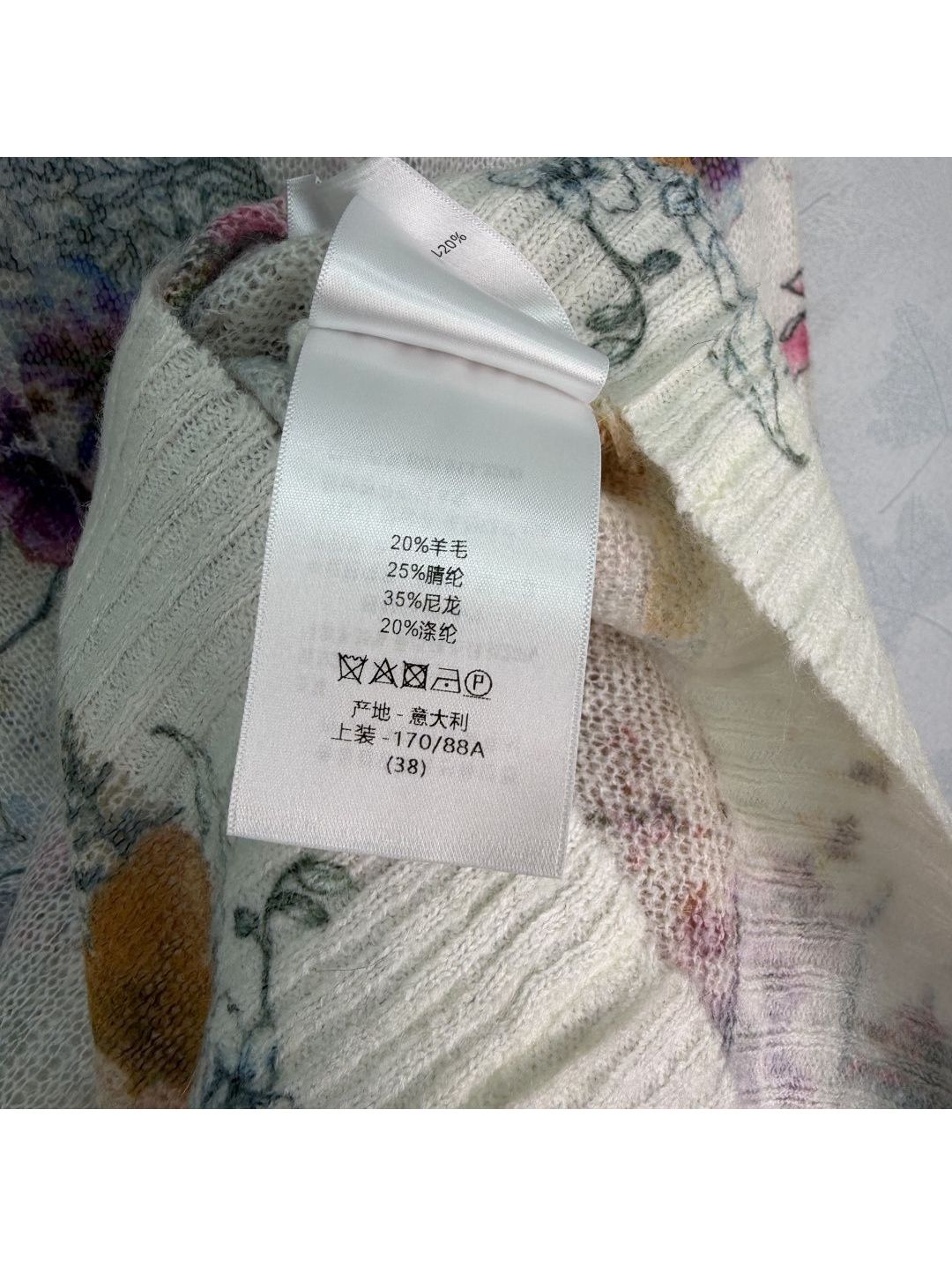 Dior Crew Neck Ribbed Knit Cardigan in Multicolor