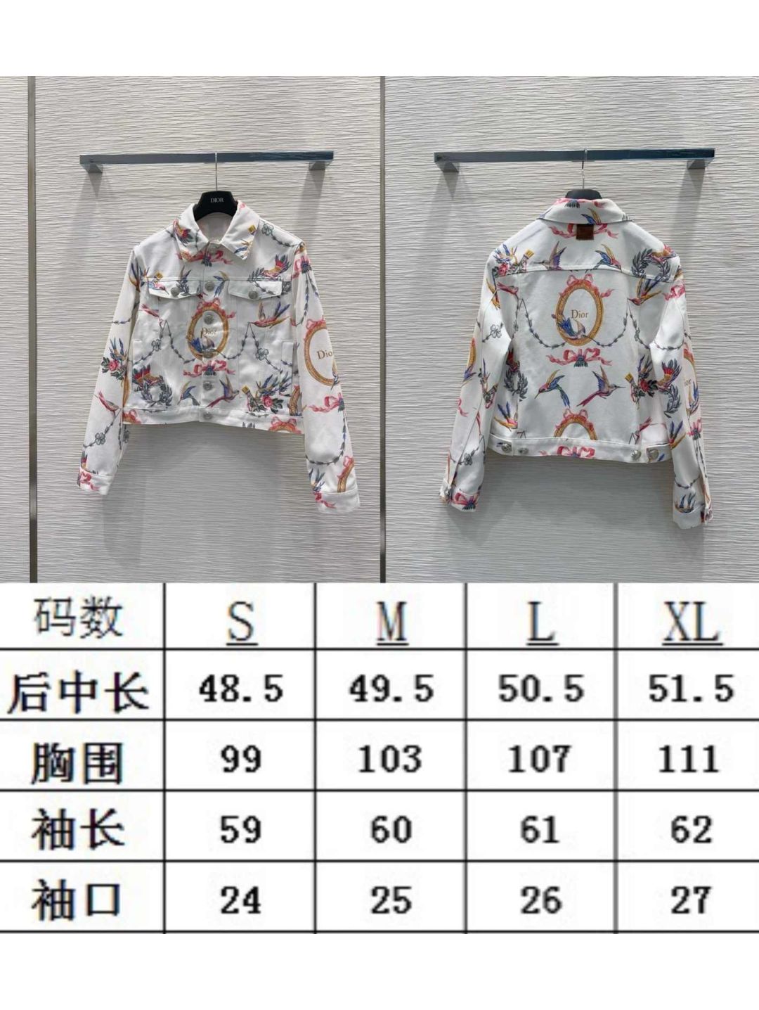 Dior Floral Monogram Coat in Multicolor