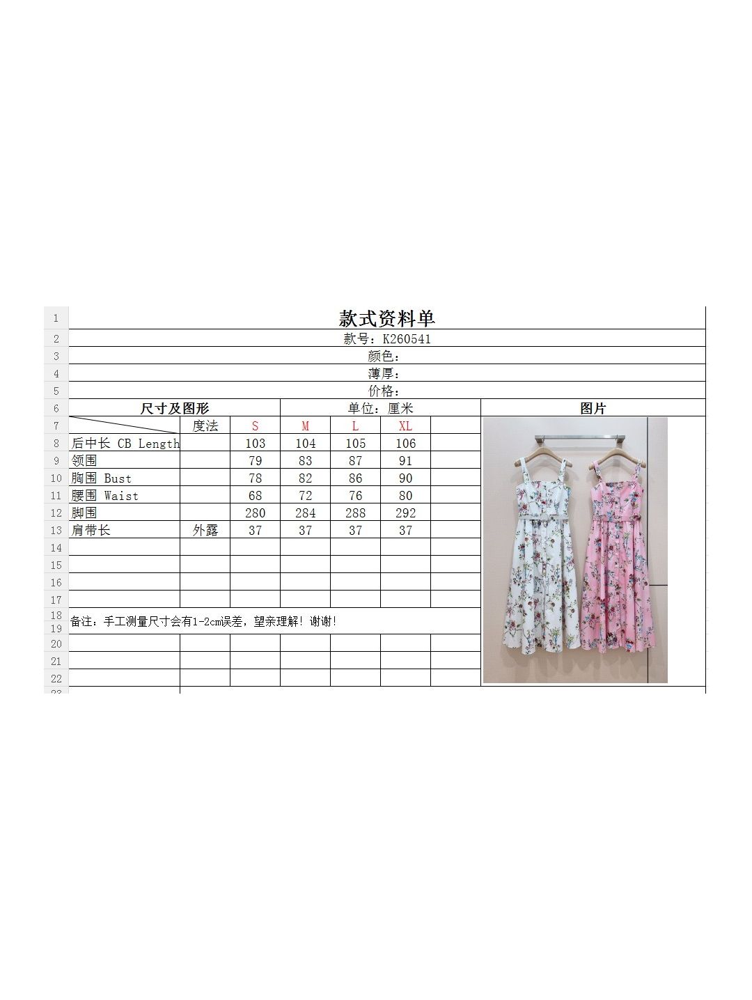 Dior Square Neck Floral Dress in Multicolor