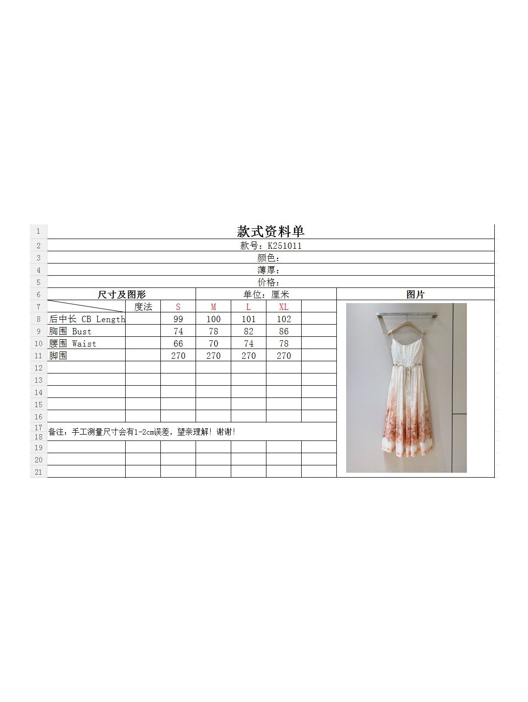Zimmermann Midi Linen Dress in Multicolor