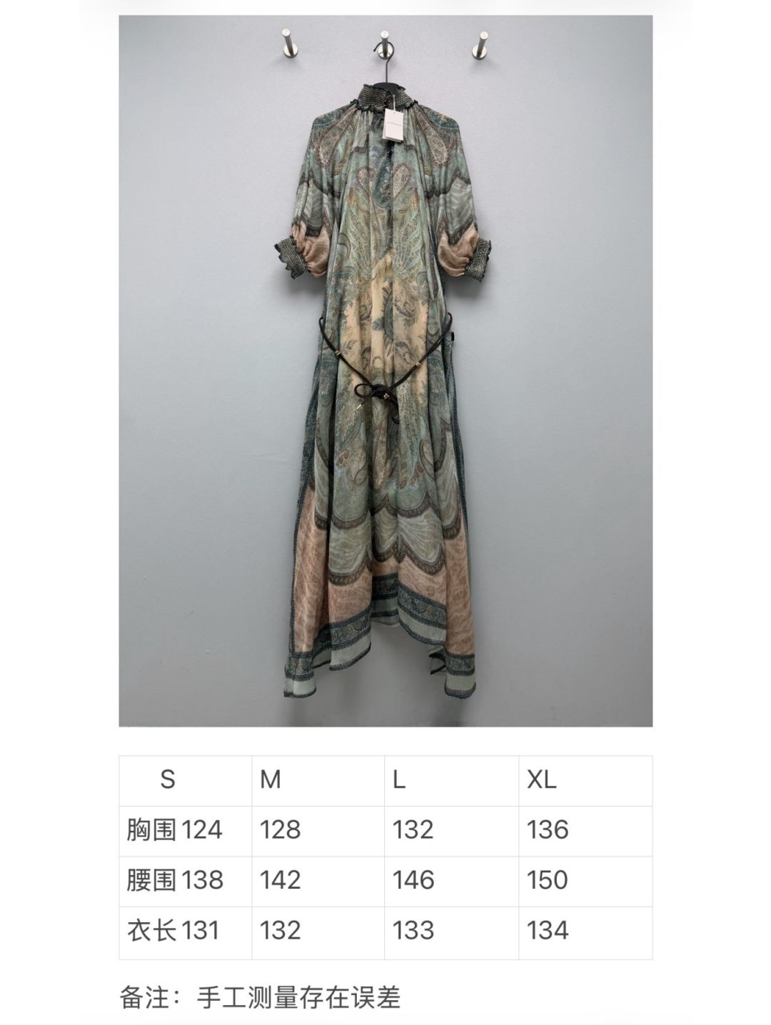 Zimmermann Stand Collar Puff Sleeve Dress in Multicolor