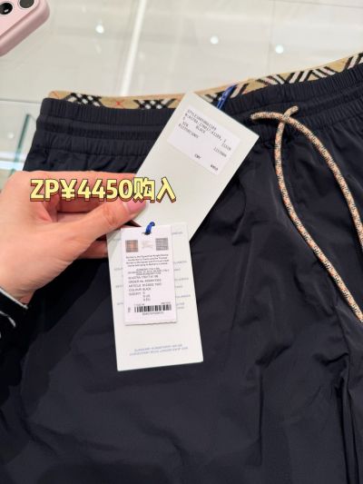 Burberry Plaid Drawstring Pants