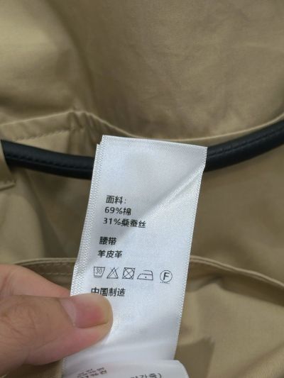 Celine Long Sleeve Silk Shirt in Beige