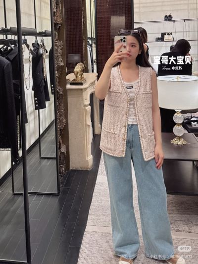 Chanel Beaded Single-Breasted Vest in Beige and White