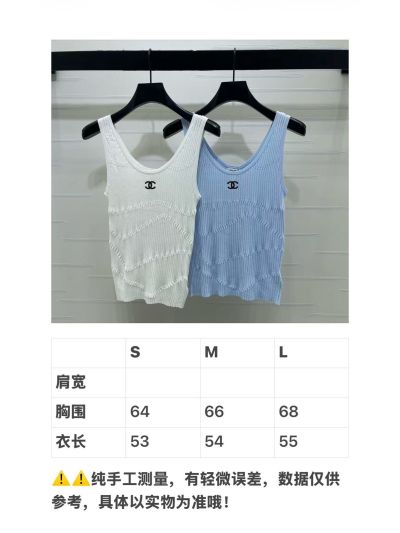 Chanel Crew Neck Ribbed Knit Vest