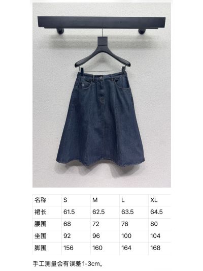 Chanel Denim A-Line Skirt in Navy