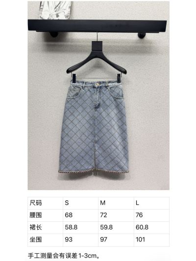 Chanel Denim Quilted Skirt in Light Blue