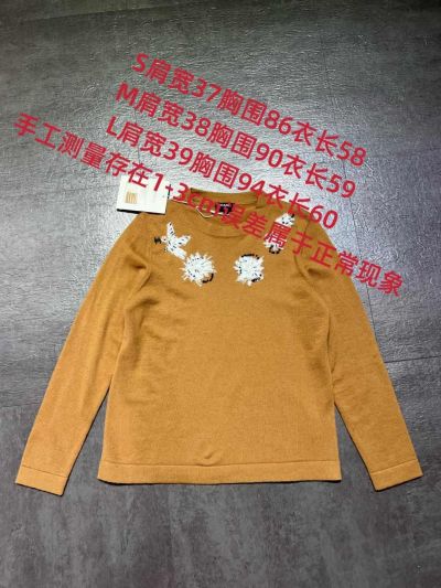 Chanel Long Sleeve Embroidered Knit Top in Brown