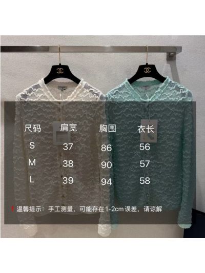 Chanel Openwork Button-Front Cardigan in Mint Green