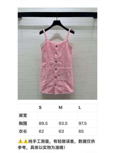 Chanel Plaid Denim Dress in Pink