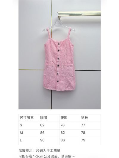 Chanel Plaid Denim Dress in Pink