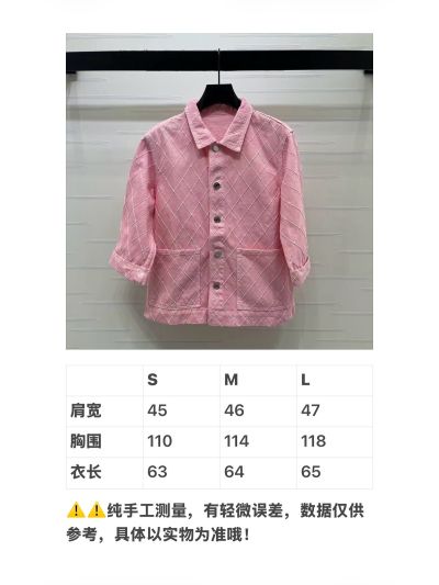Chanel Plaid Denim Shirt in Pink