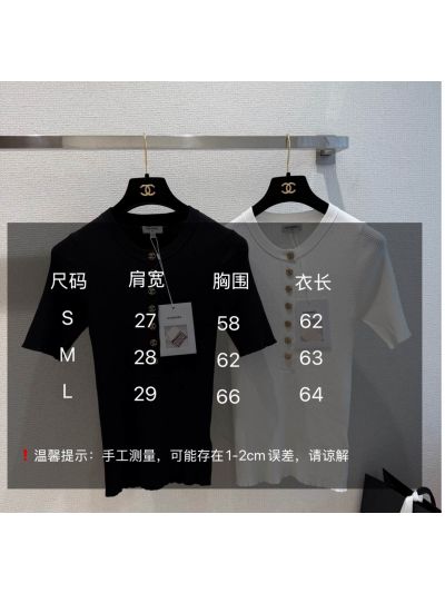 Chanel Short Sleeve Button-Front Knit Top in White