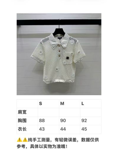 Chanel Short Sleeve Embroidered Blouse in White