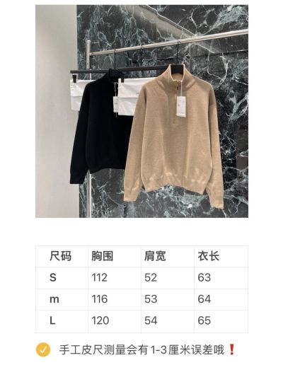 Chanel Silk Long Sleeve Knit Top in Beige