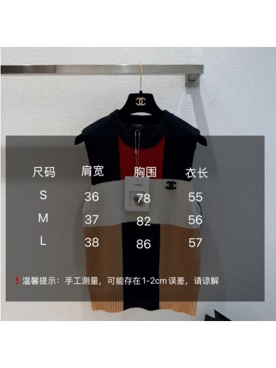 Chanel Sleeveless Contrast-Trim Knit Top in Multicolor