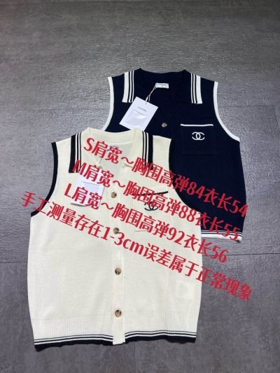 Chanel Sleeveless Embroidered Cardigan in White and Navy