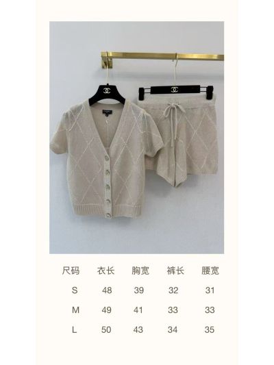 Chanel V-Neck Short Sleeve Set in Beige