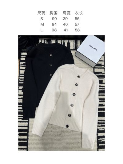 Chanel Wool Blend Button-Front Cardigan in Black