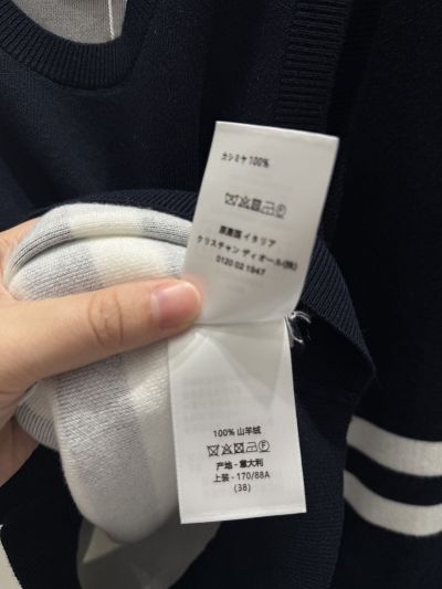 Dior Contrast-Trim Crew Neck Cardigan in Navy