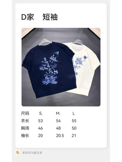 Dior Crew Neck Short Sleeve Knit Top