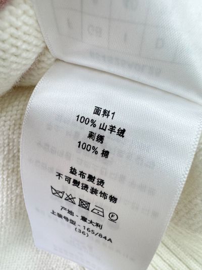 Dior Crew Neck Short Sleeve Knit Top in White