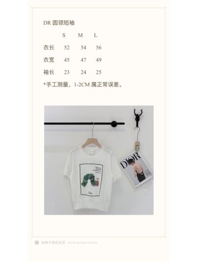 Dior Crew Neck Short Sleeve T-Shirt in White