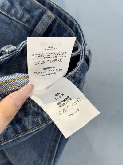 Dior Denim Cargo Pants in Blue