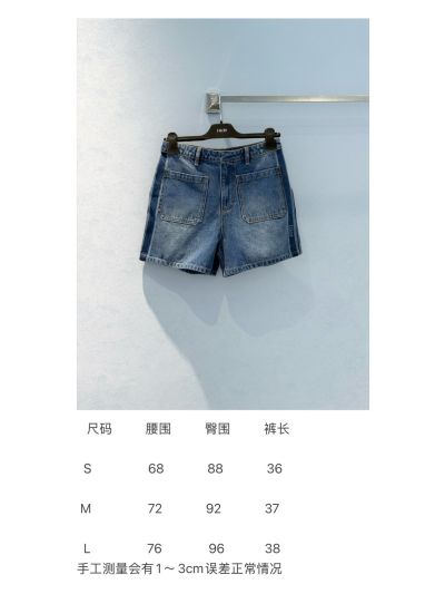 Dior Denim Cargo Pants in Blue