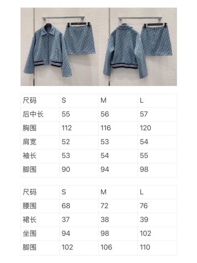 Dior Denim Monogram Set in Navy and White
