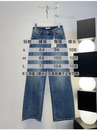 Dior Denim Wide-Leg Pants in Blue