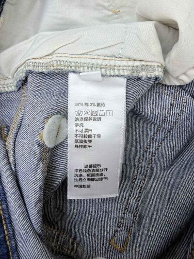 Dior Jacquard Denim Pants in Blue