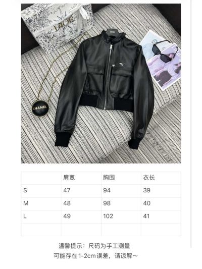 Dior Leather Contrast-Trim Jacket in Black