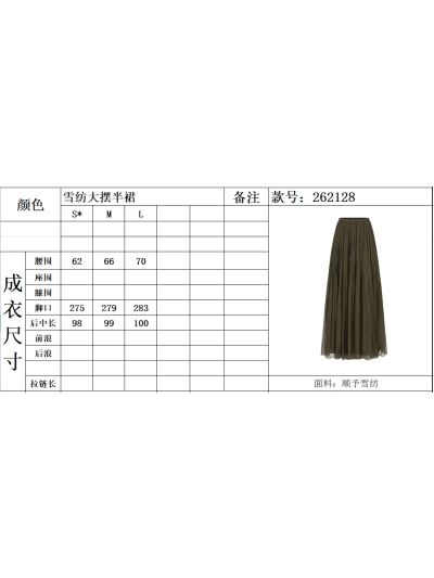 Dior Pleated A-Line Skirt in Black