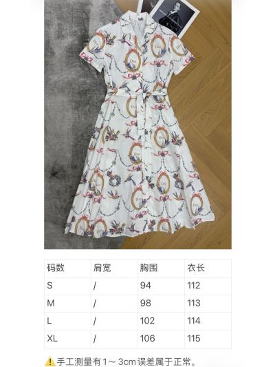 Dior Short Sleeve Belted Dress in S-M