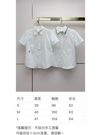 Dior Short Sleeve Embroidered Shirt in White