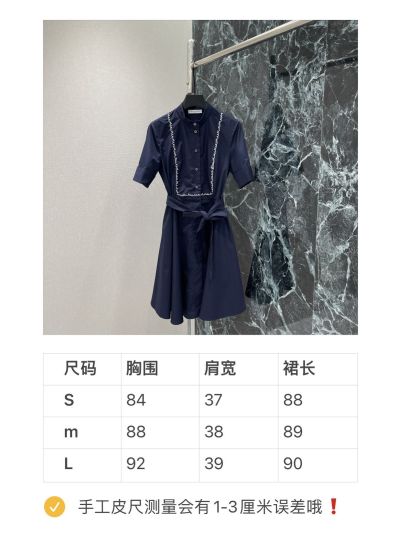 Dior Short Sleeve Lace Dress in Navy