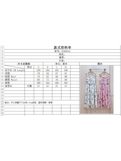 Dior Square Neck Floral Dress in Multicolor