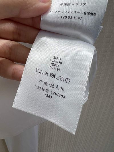 Dior Turn-Down Collar Embroidered Shirt in White