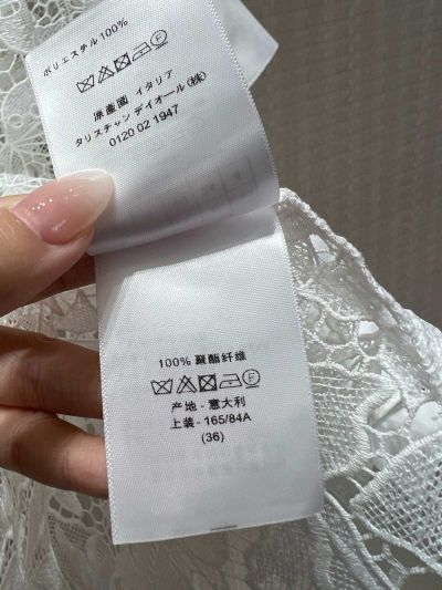 Dior Turn-Down Collar Lace Shirt in White