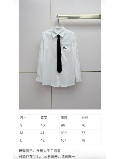 Dior Turn-Down Collar Long Sleeve Shirt in White
