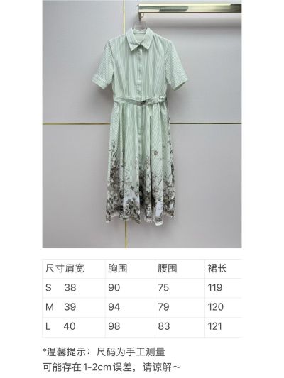 Dior Turn-Down Collar Striped Dress in Light Green and White