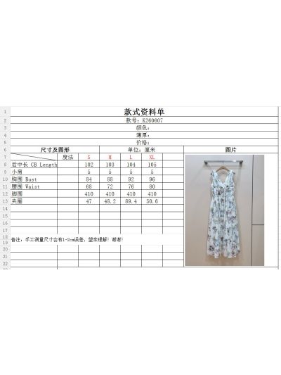 Dior V-Neck Sleeveless Dress in Multicolor