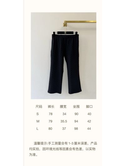 Gucci Contrast-Trim Pants in Navy