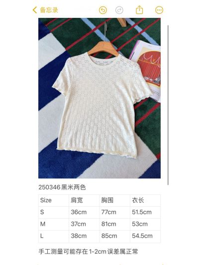Gucci Crew Neck Short Sleeve Coat in White