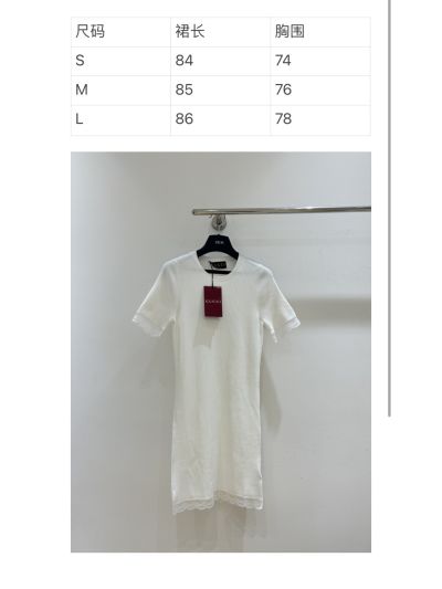 Gucci Crew Neck Short Sleeve Dress in White